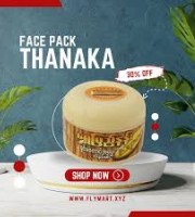 ১পিস Thanaka Face Pack